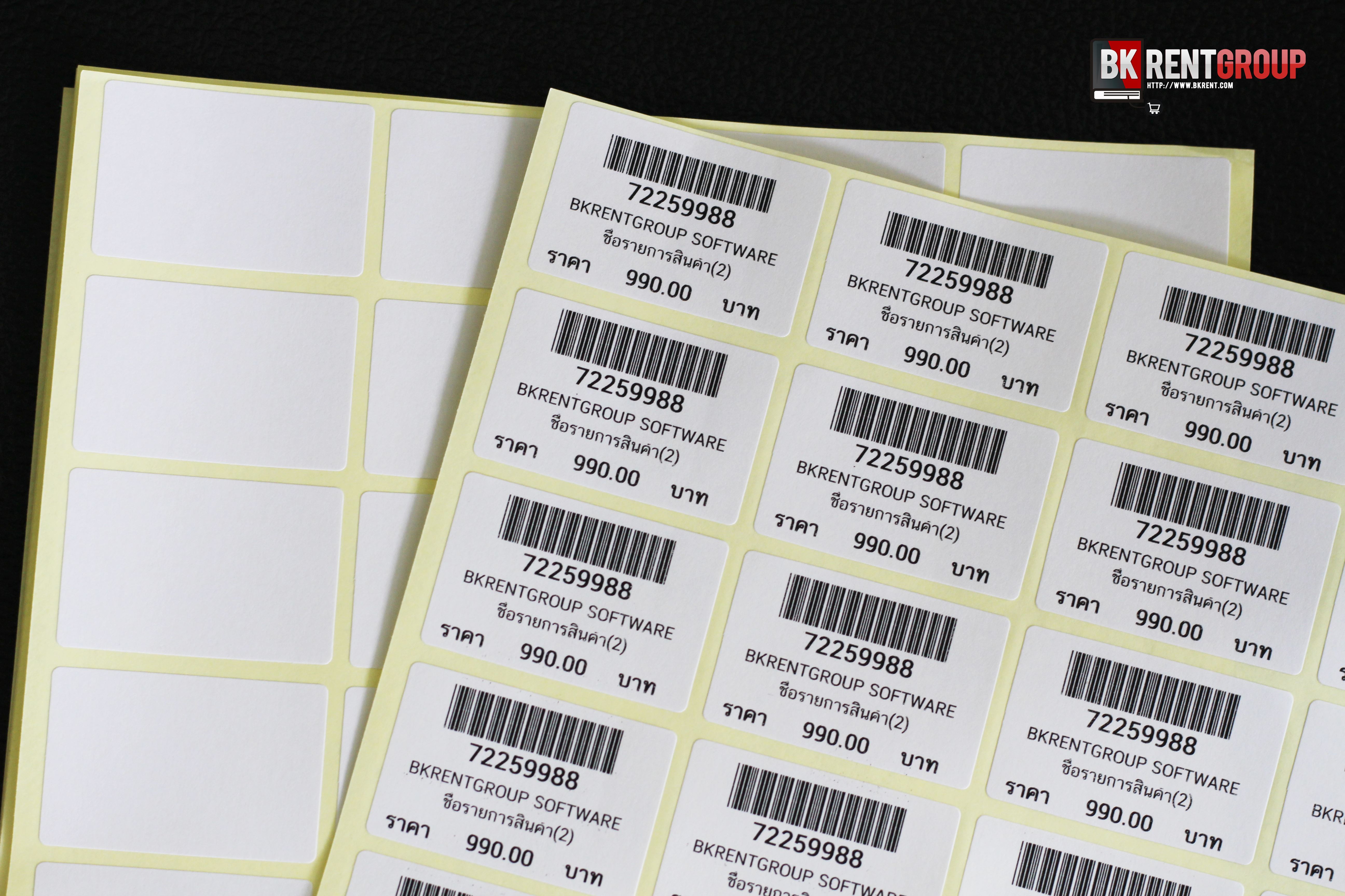 บาร์โค้ดสำเร็จรูปมาตฐาน ขนาด/ดวง ก 2.5 x ย 3.8 CM