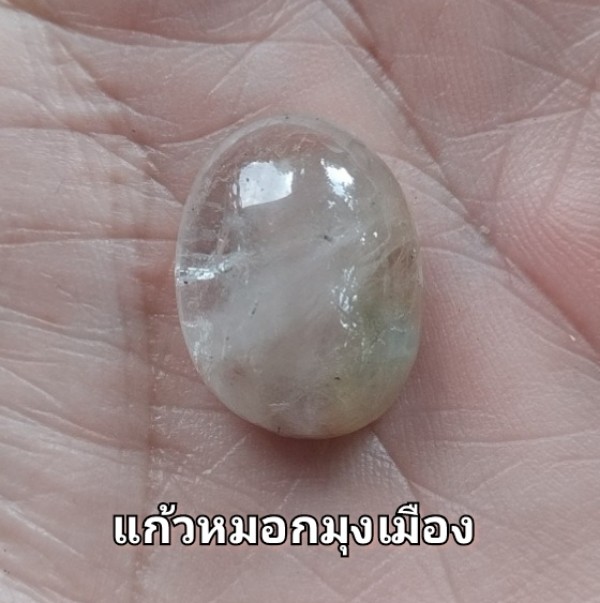 แก้วโป่งขาม หินโป่งขาม ขนาดเล็ก1cm