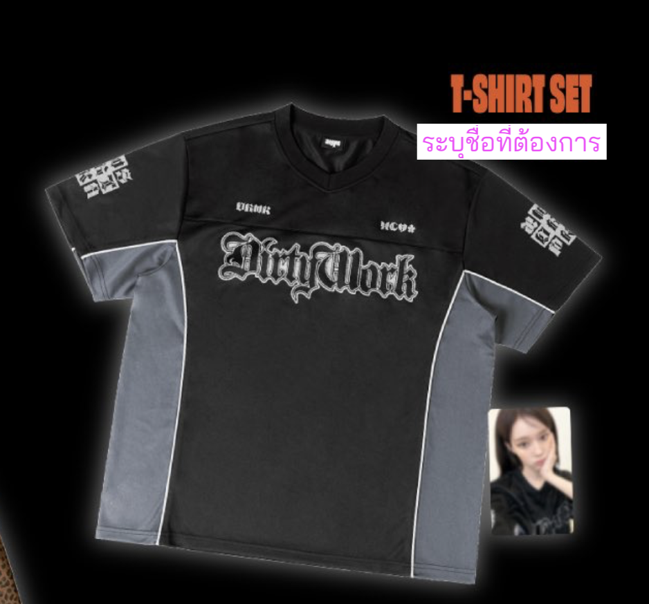 aespa - aespa 'Dirty Work' OFFICIAL MD IN KWANGY -T-SHIRT SET ระบุชื่อ ที่ต้องการ