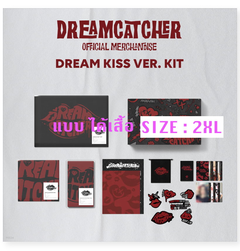 DREAMCATCHER - OFFICIAL MERCHANDISE -DREAMCATCHER KIT แบบ DREAM KISS Ver. แบบได้เสื้อ size L - ส่ง เรือ