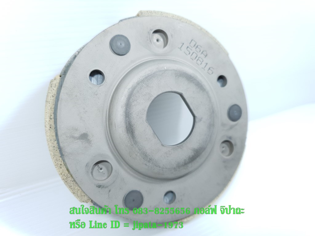 (Fino 125 i) ชุดผ้าคลัทช์แรงเหวี่ยง Yamaha Fino 125 i แท้