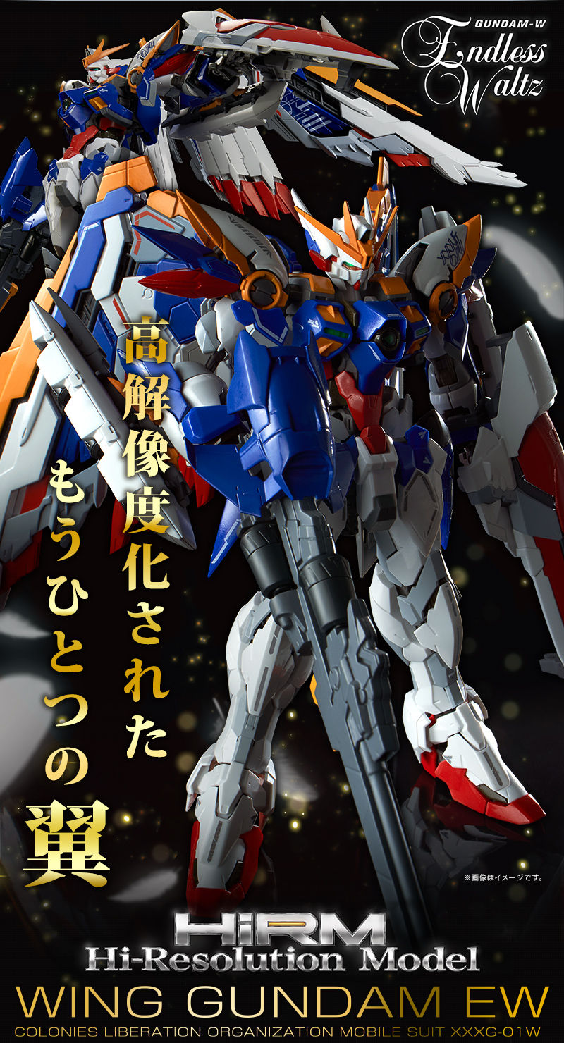 Hi-Resolution Model : 1/100 Wing Gundam EW