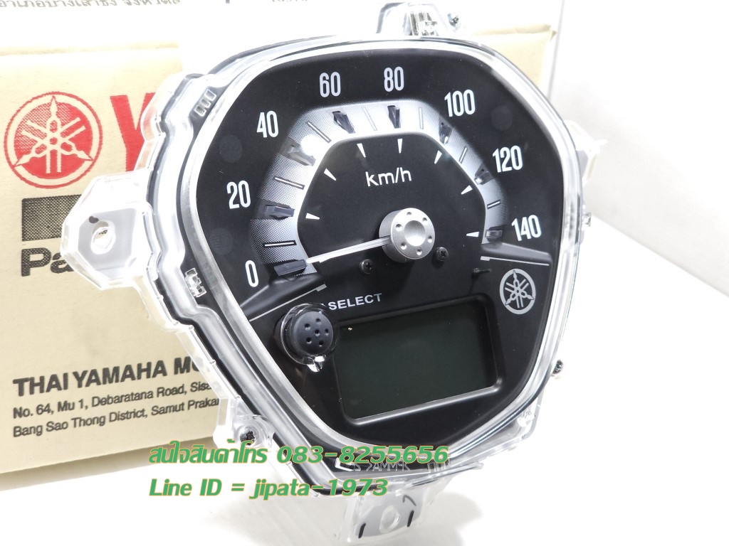 (Grand Filano) ชุดเรือนไมล์ Yamaha Grand Filano ปี 2015-2017 แท้