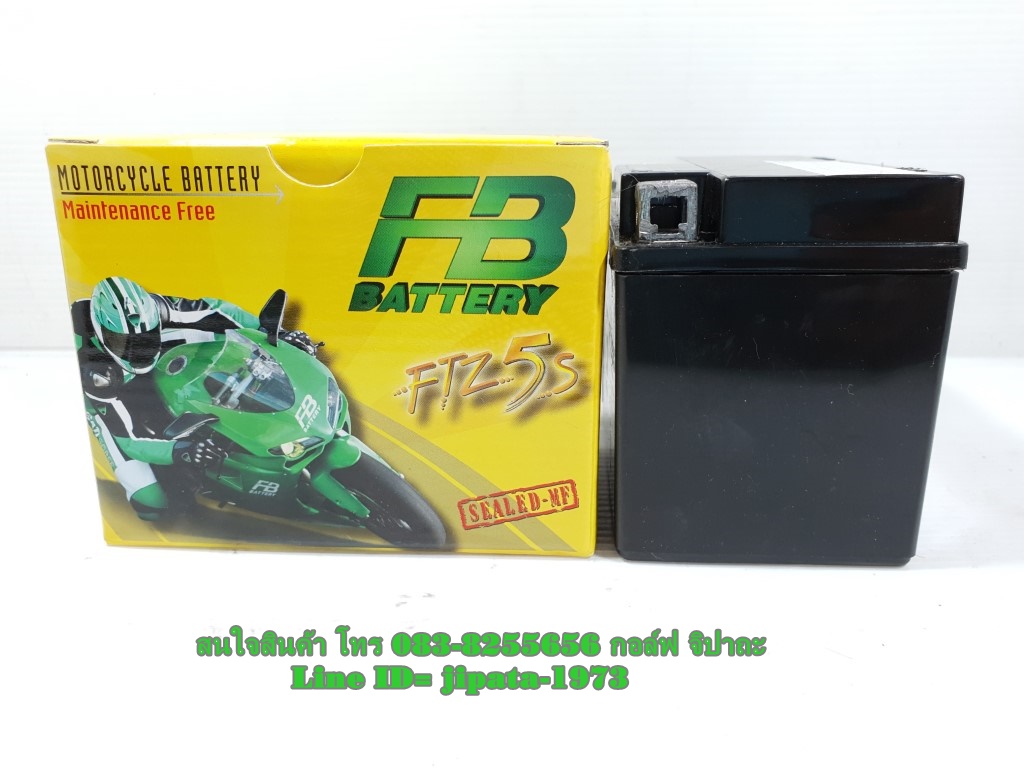 แบตเตอรี ยี่ห้อ FB รุ่น FTZ 5S