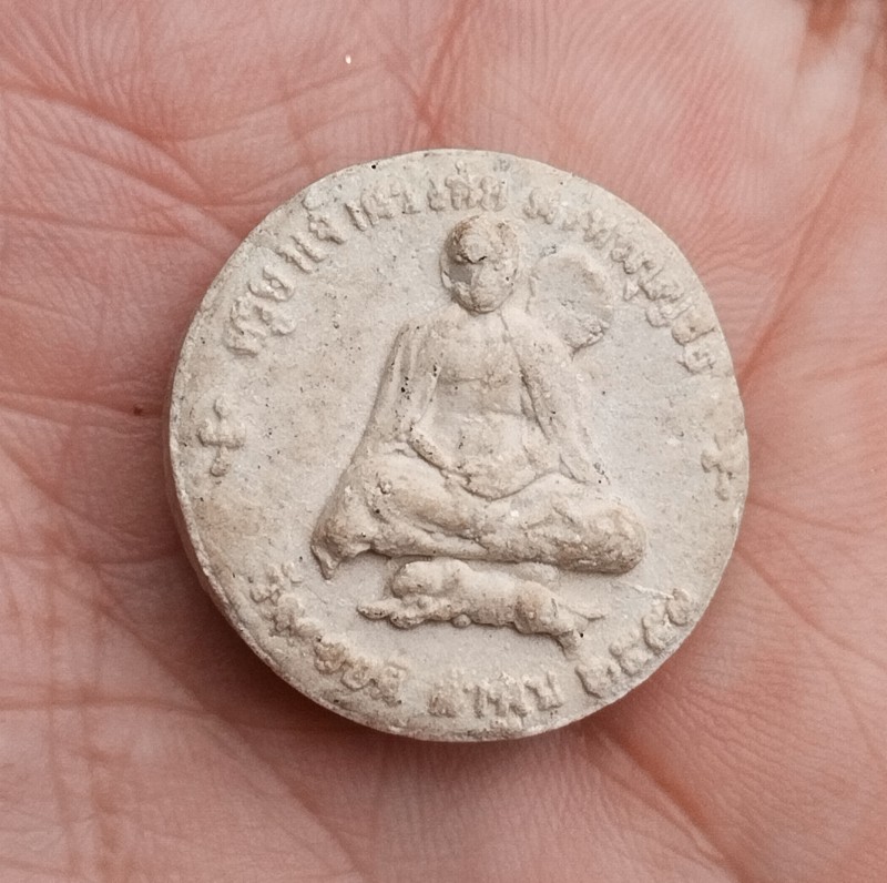 ครูบาศรีวิชัย วัดดอยติ หลังพระฤาษี ลำพูน
