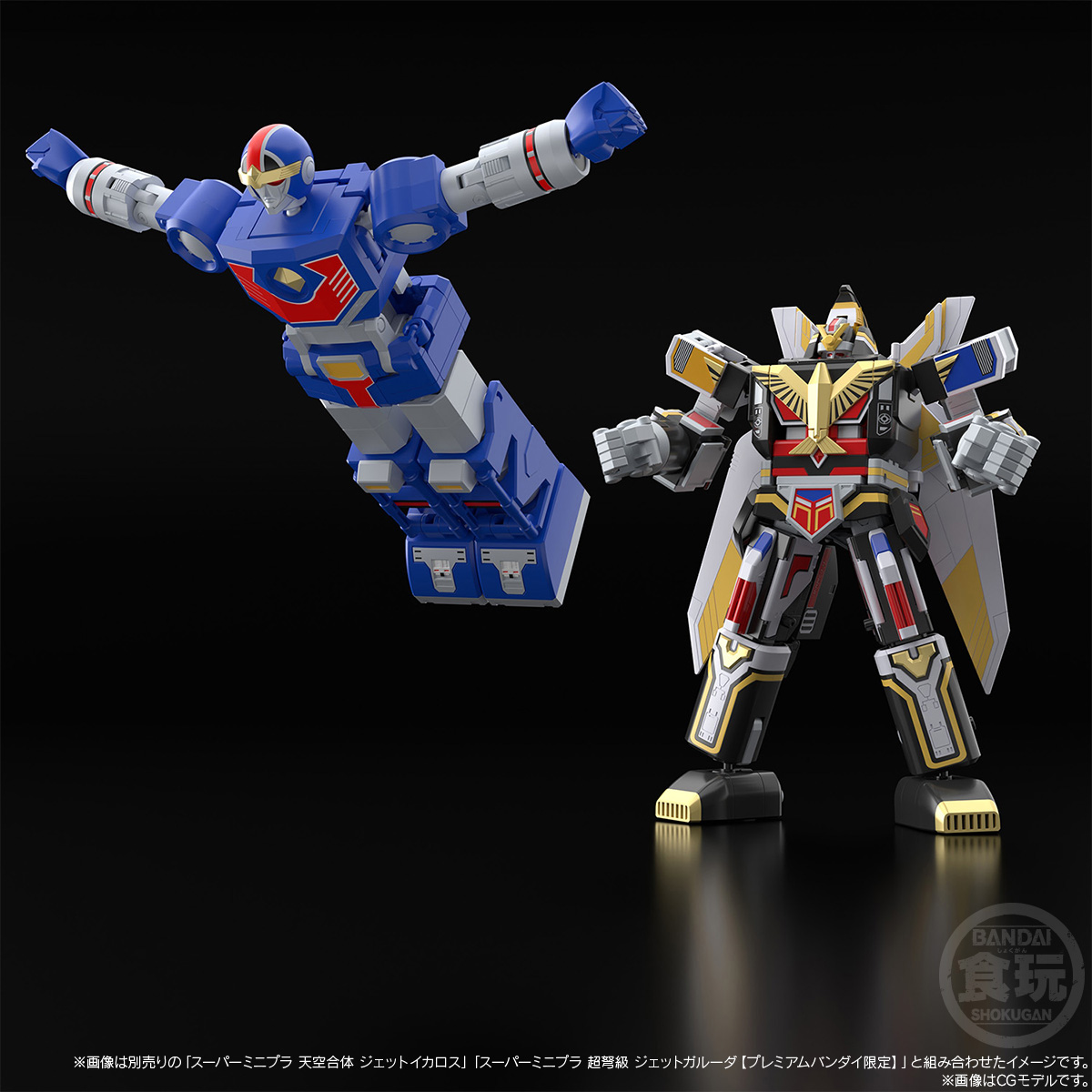 "Pre-Order" SMP Tetra Boy