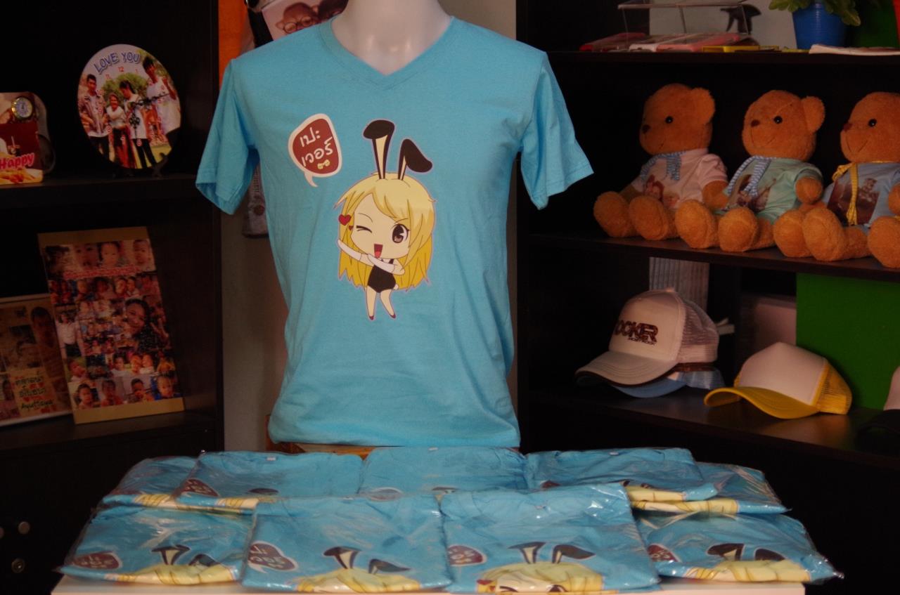 เสื้อกลุ่ม เสื้อทีม ออกแบบฟรี ไม่จำกัดสี