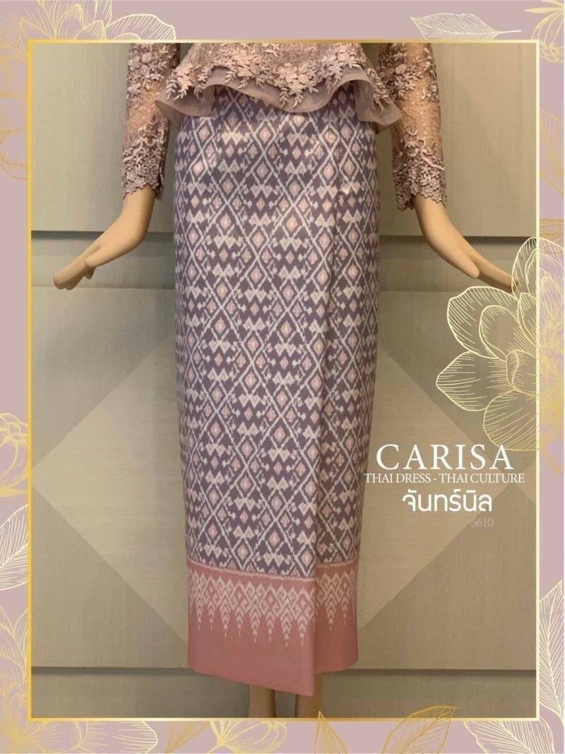 ผ้าถุงสำเร็จพร้อมใส่ลายมัดหมี่ เทคนิคพิเศษ carisa ลวดลายไทยชัดสวยงาม อัดกาวทั้งผืน มีซับใน ตะขอ ซิบหลัง งานตัดเย็บคุณภาพ สินค้าพร้อมส่ง M