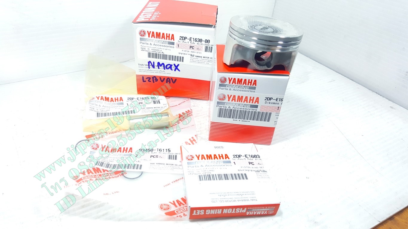 (Nmax) ชุดลูกสูบและแหวน Yamaha N-Max 155 แท้