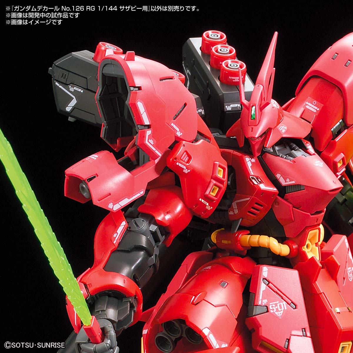 Gundam Decal No.126 RG 1/144 Sazabi