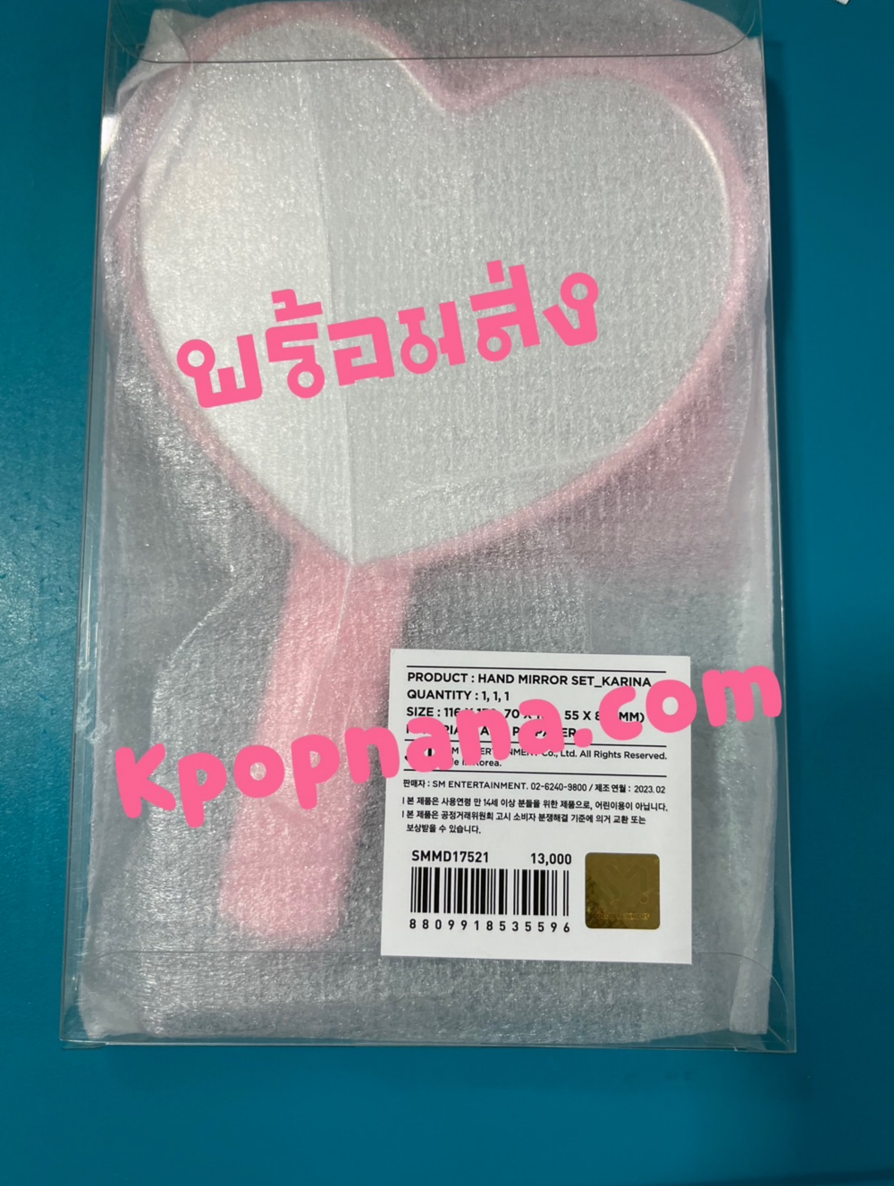 aespa -[Come to MY illusion] - pop u p - Hand mirror set - Karina พร้อมส่ง
