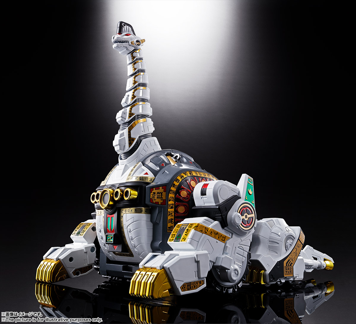 Soul of Chogokin GX-85 King Brachion