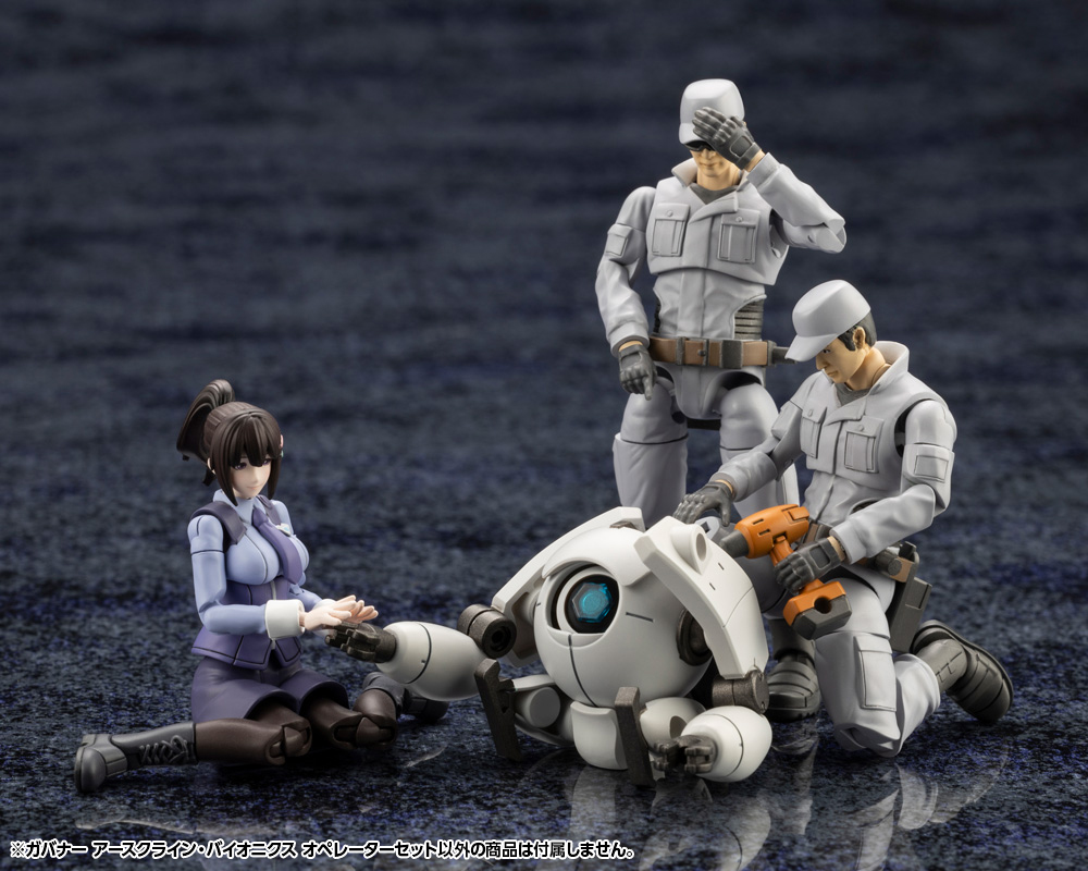 "Pre-Order" Hexa Gear 1/24 Earthcline Biomechanics Operators