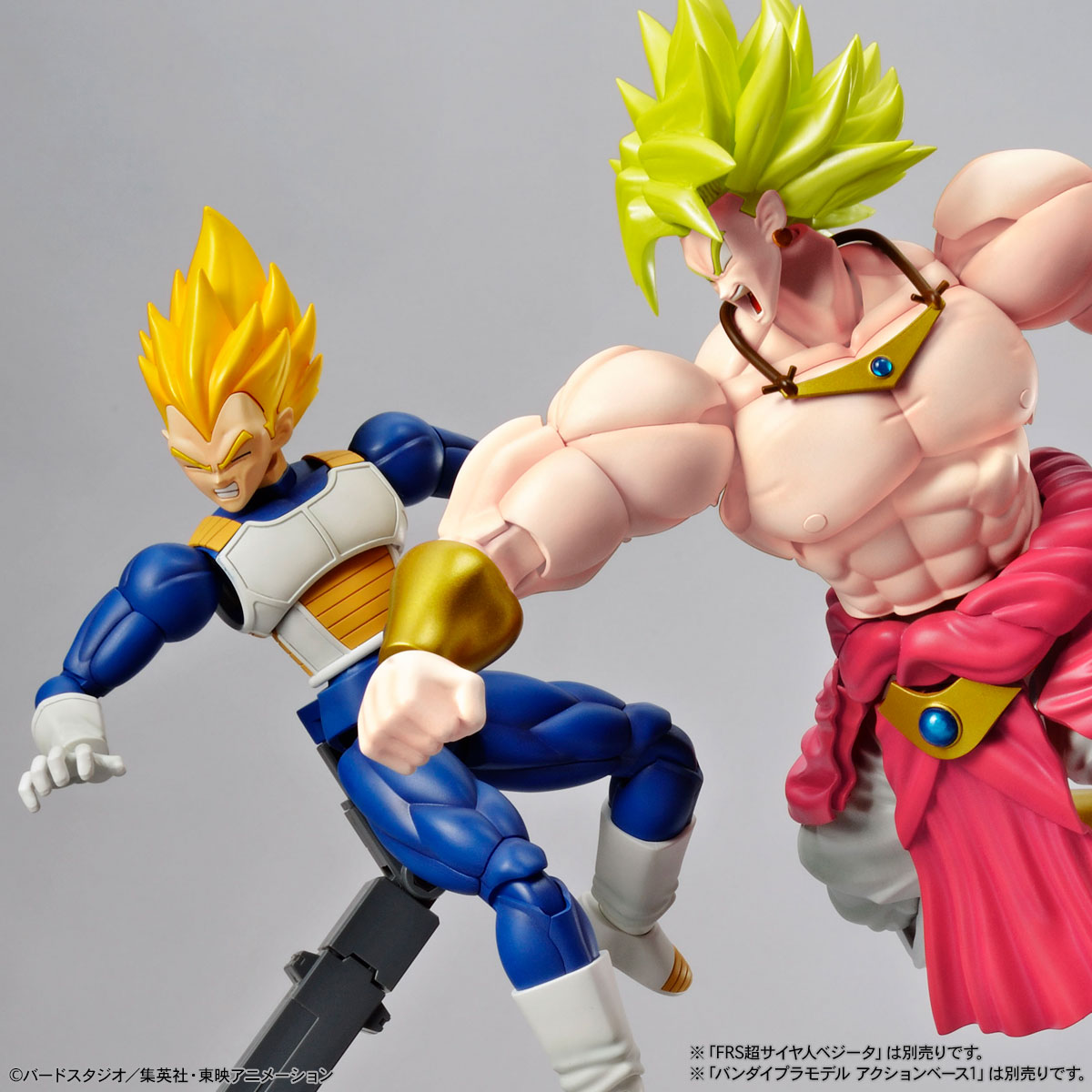 Figure-rise Standard Legendary Super Saiyan Broly