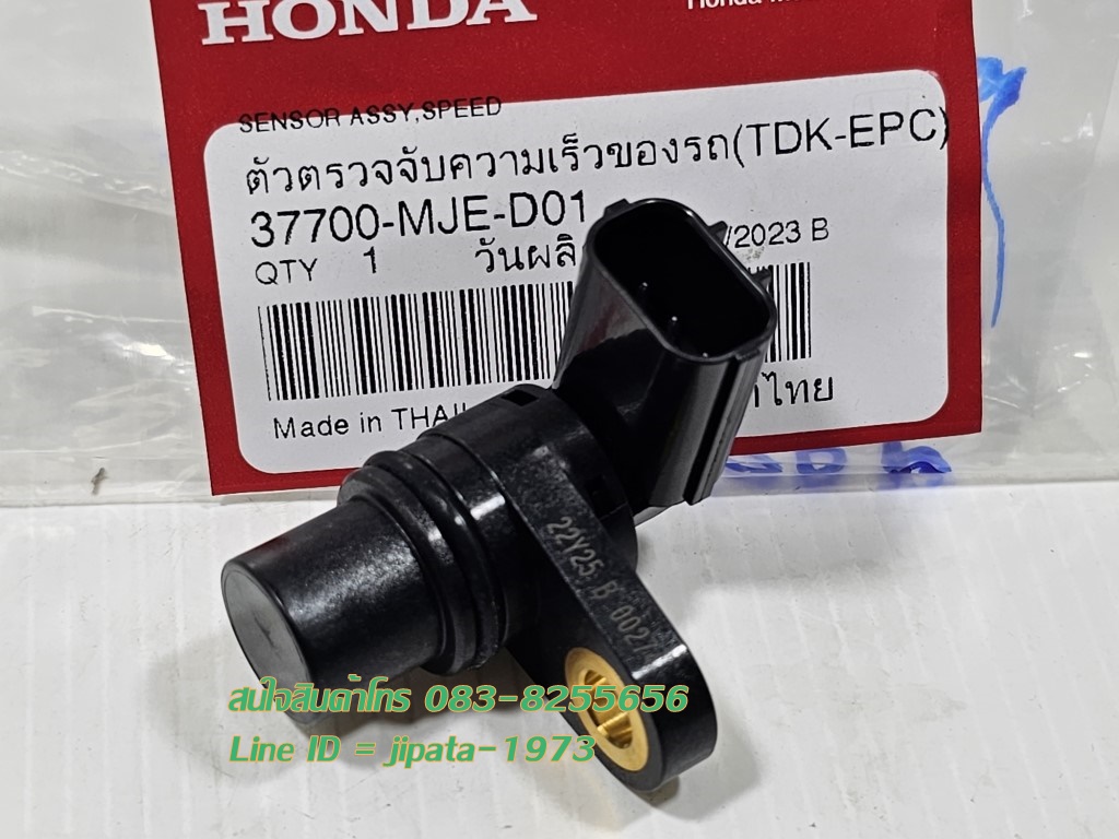 (PCX 150 i) ชุดตัวตรวจจับความเร็วของรถ (TDK-EPC) Honda PCX 150 i ปี 2015-2017 แท้