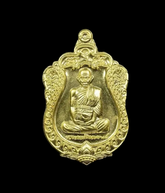 เหรียญหลวงพ่อรวย รุ่นรวย99 เหรียญแจกทานปี 64 วัดตะโก