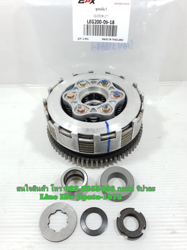 (Legend 200) ชุดคลัทช์ทั้งชุด GPX Legend 200 แท้