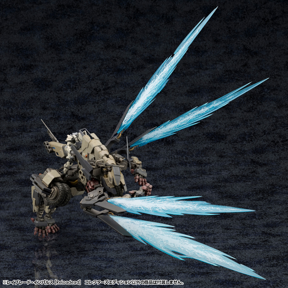 Hexa Gear 1/24 Rayblade Impulse (Reloadead) Collectors Edition (Limited)