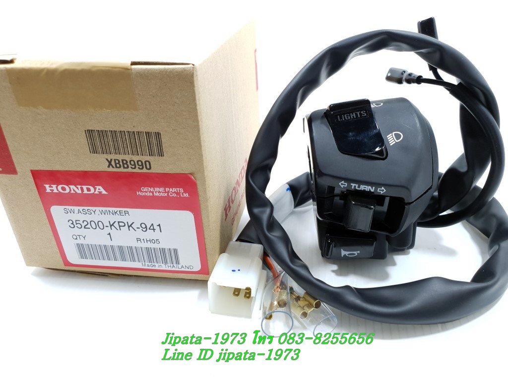 (Phantom 200) ชุดสวิทช์แฮนด์ Honda Phantom 200 New (กุญแจบน) แท้