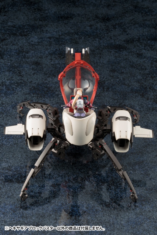 Hexa Gear : Blockbuster