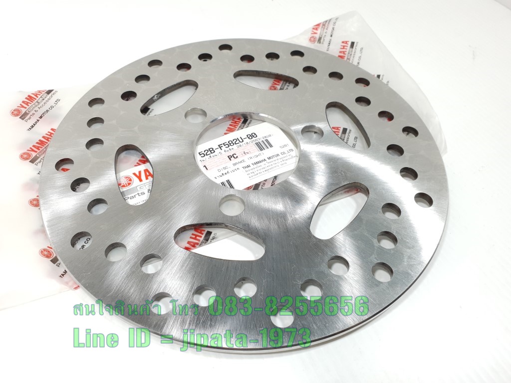 (Filano,Fiore) จานเบรคหน้า Yamaha Fiore,Filano แท้