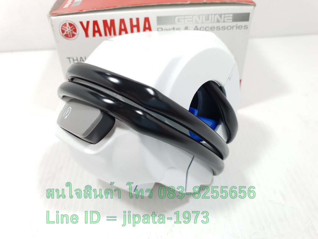 (Fino 115 i) ชุดสวิทช์แฮนด์ Yamaa Fino 115 i (สีขาว) แท้