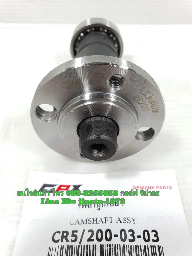 (CR5-200) ชุดแกนราวลิ้น GPX CR5,Legend 200 แท้