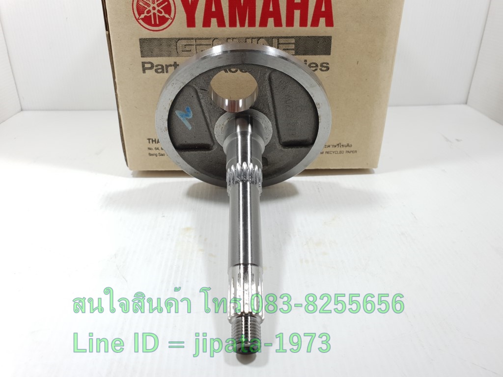 (Grand Filano) เพลาข้อเหวี่ยงด้านซ้าย Yamaha Grand Filano ปี 2015-2017 แท้