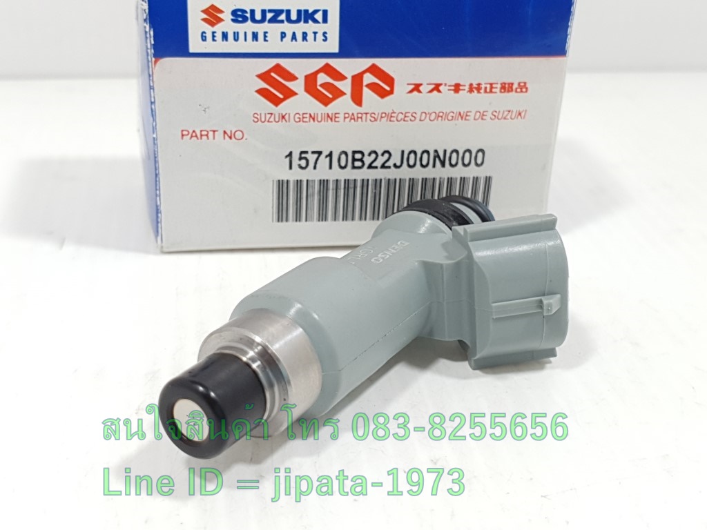(Shooter) หัวฉีดน้ำมันเชื้อเพลิง Suzuki Shooter 125 แท้
