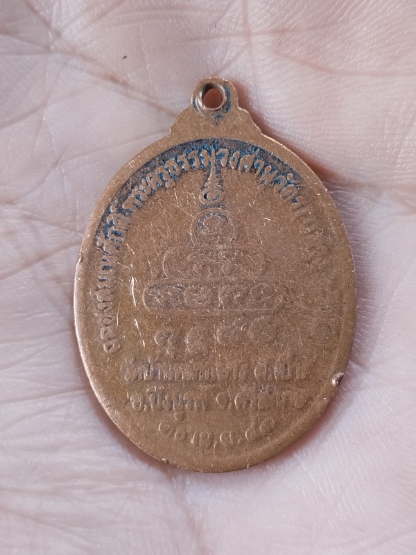 พระพุทธแสนมงคล ฉลองสมณศักดิ์ พระครูธรรมวงศานุวัฒ วัดบ้านหมากยาง ปี 43 ศรีสะเกษ