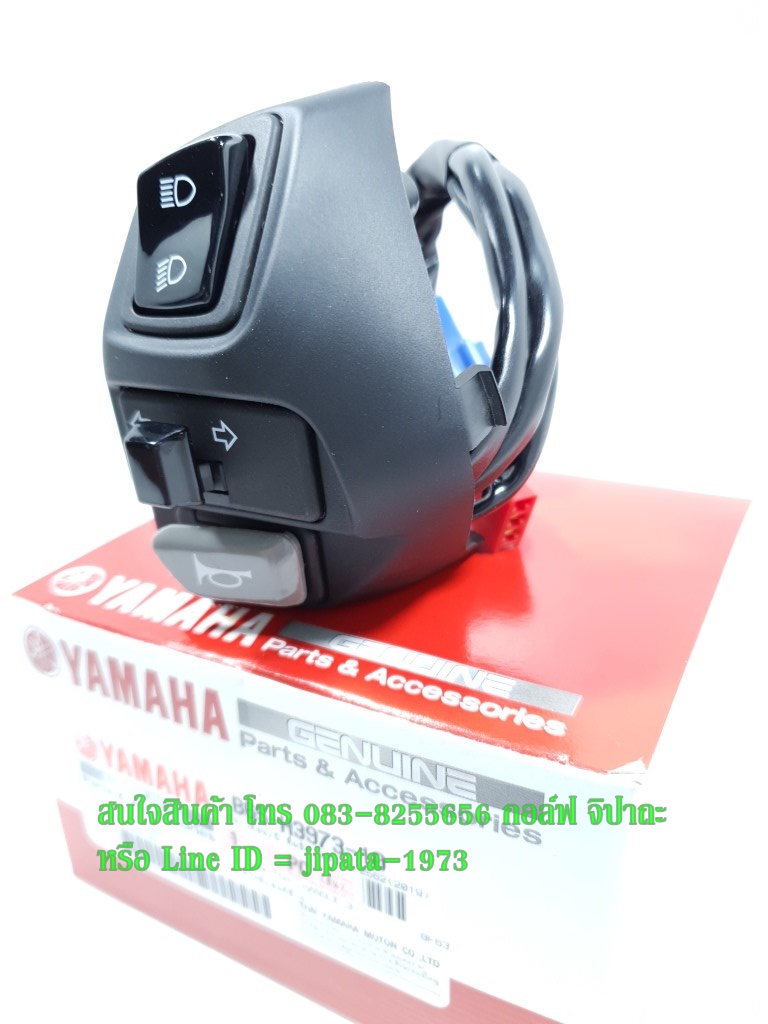 (Aerox) ชุดสวิทช์แฮนด์ Yamaha Aerox รุ่น Ideling stop แท้
