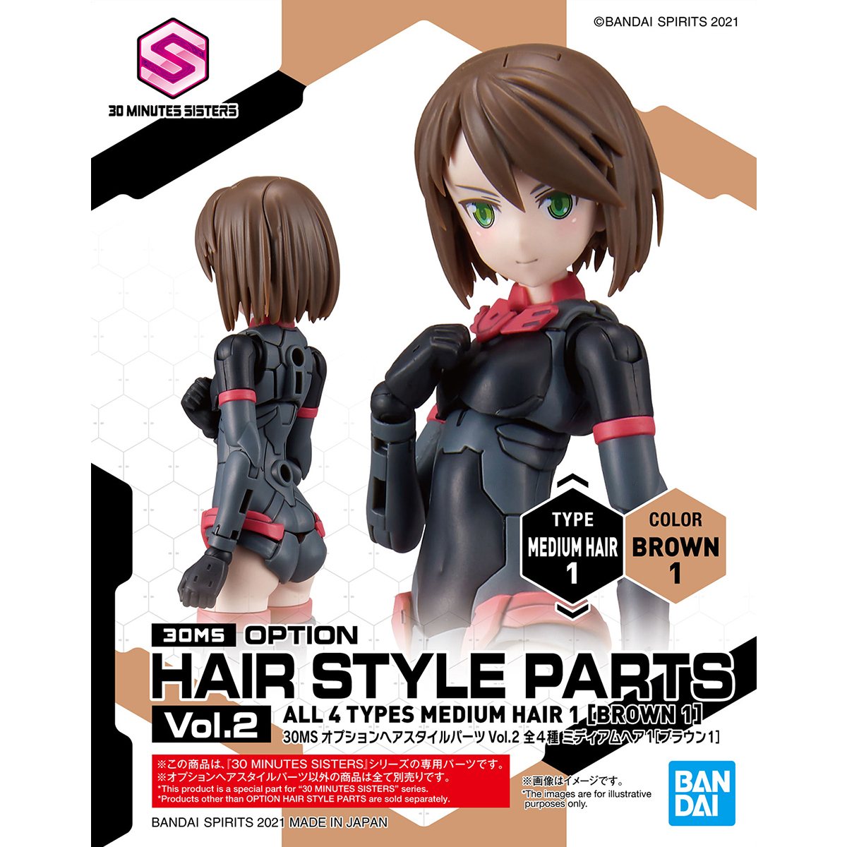 30MS Option Hairstyle Parts Vol.2 All 4 Types