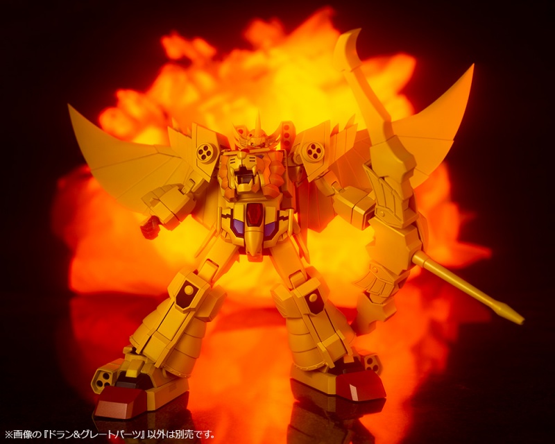 "Pre-Order" Kotobukiya - Dran & Great Parts