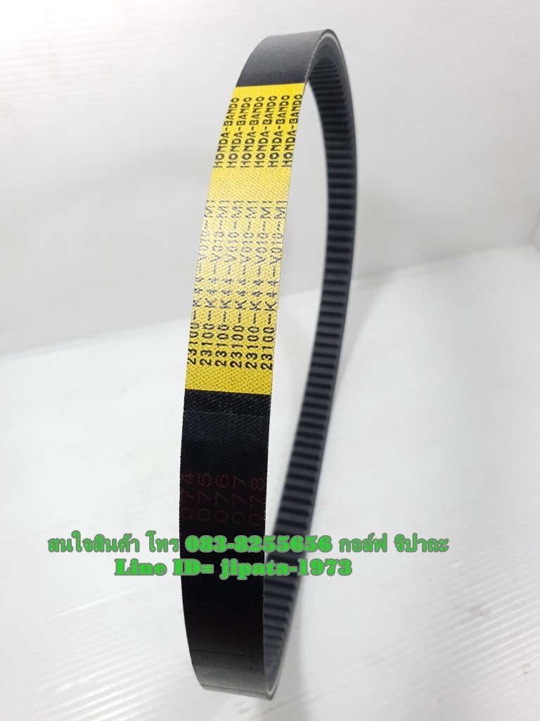 (Scoopy i 2017) ชุดสายพาน Honda Scoopy i ปี 2017 แท้