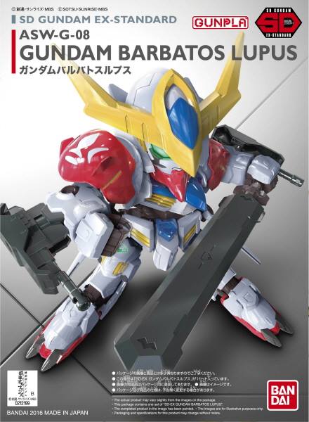 SD Gundam EX-Standard 014 Gundam Barbatos Lupus