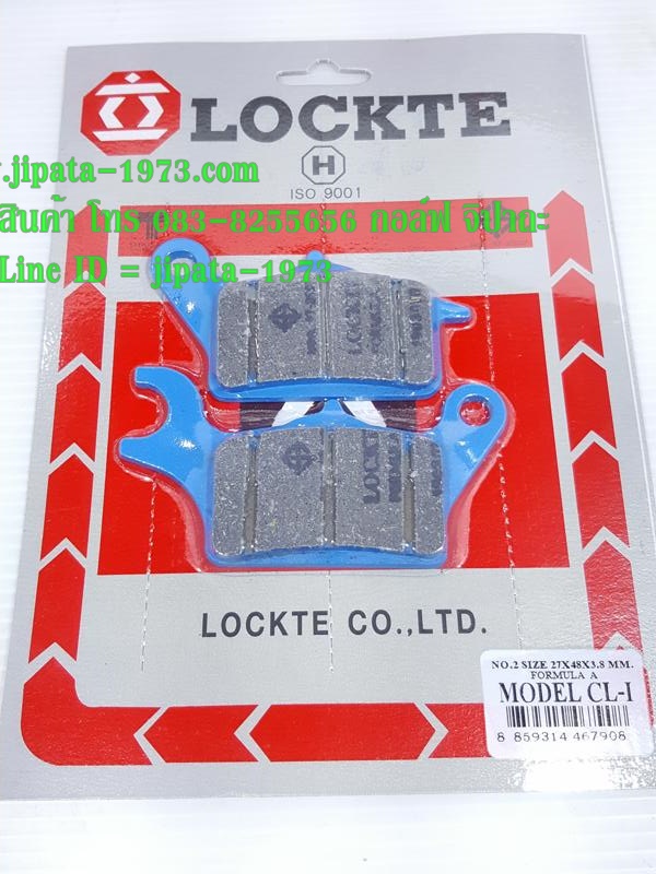(Click i) ผ้าดิสค์เบรคหน้า Locte สำหรับ รถจักรยานยนต์รุ่น Click i และ Scoopy i