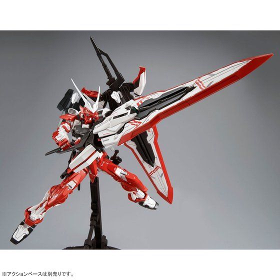 [P-Bandai] MG 1/100 MBF-02VV Gundam Astray Turn Red