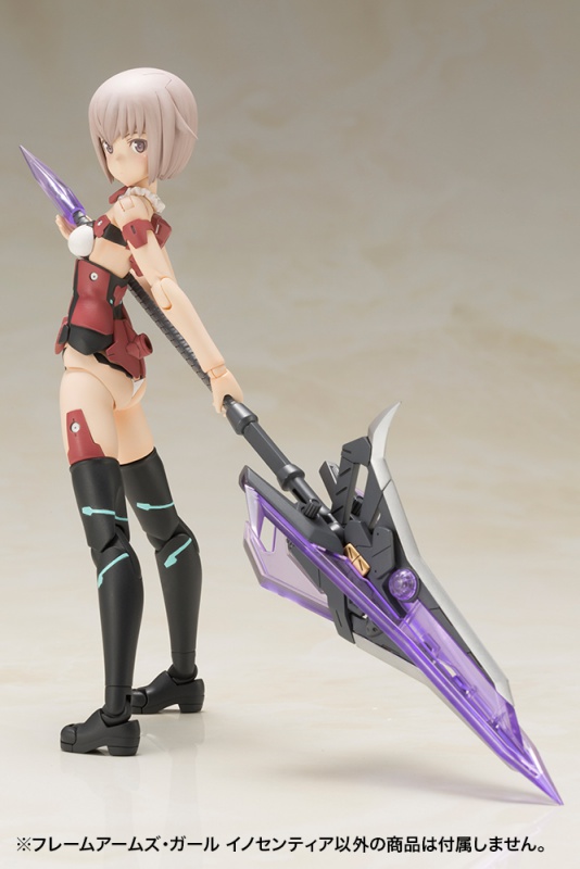 Frame Arms Girl Innocentia