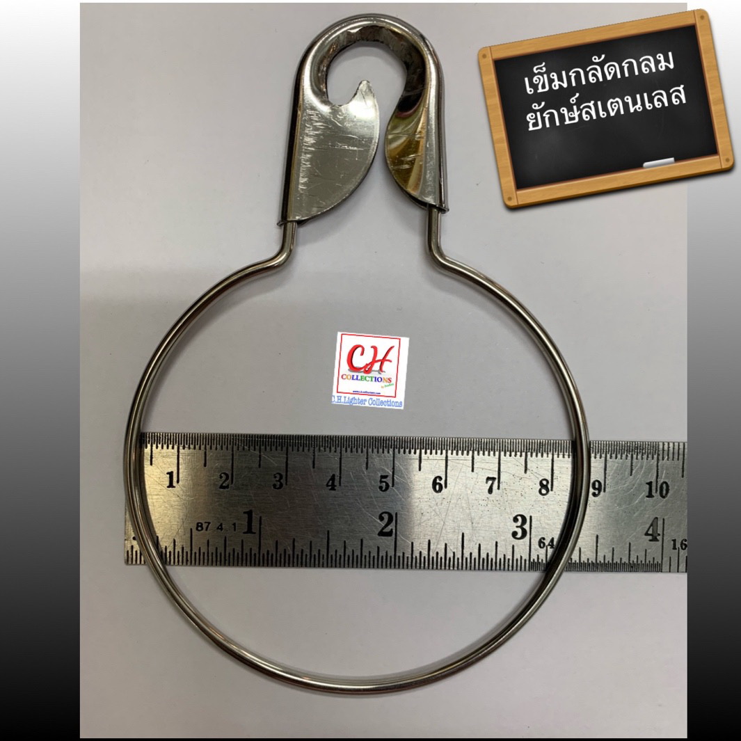 พวงกุญแจ เข็มกลัดชนิดกลมขนาดยักษ์ วัสดุทำด้วยสเตนเลส แพคคู่ ใช้แขวนพระ ใส่กุญแจ ร้อยเหรียญ