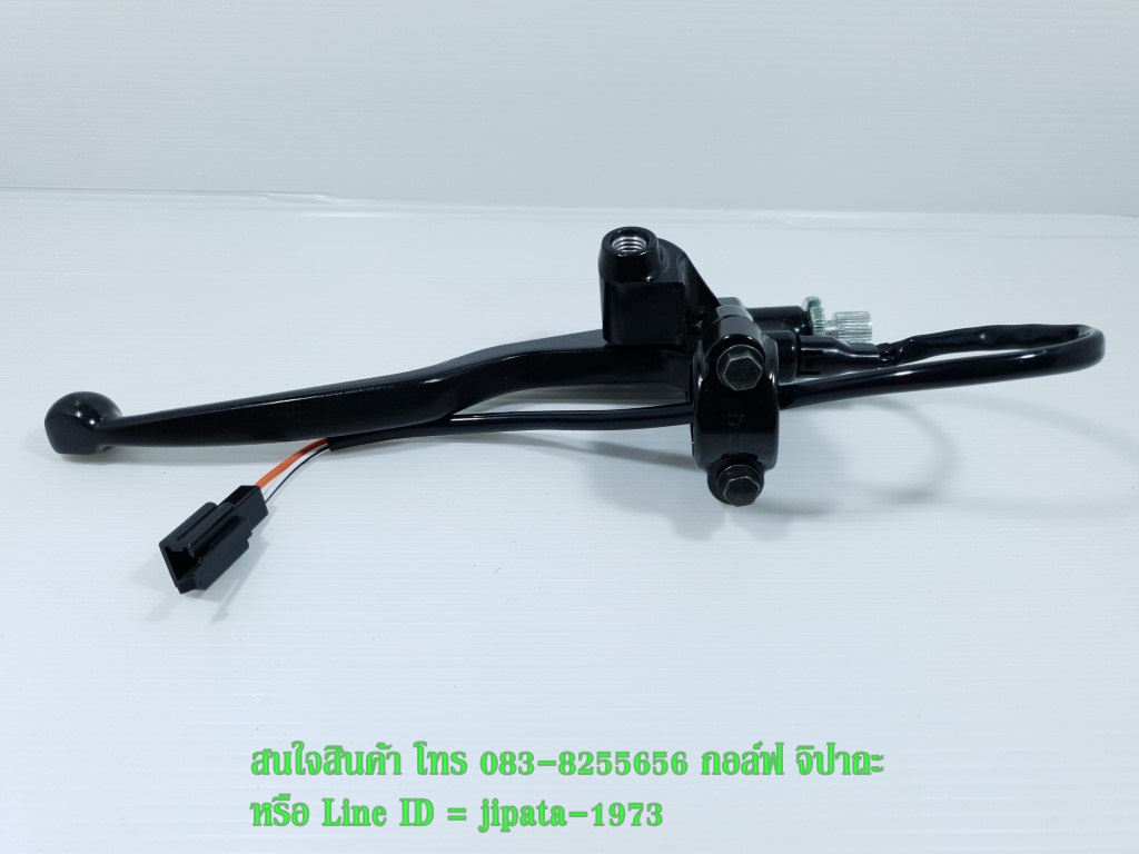 (Raider 150) ชุดมือคลัทช์ Suzuki Raider 150 แท้