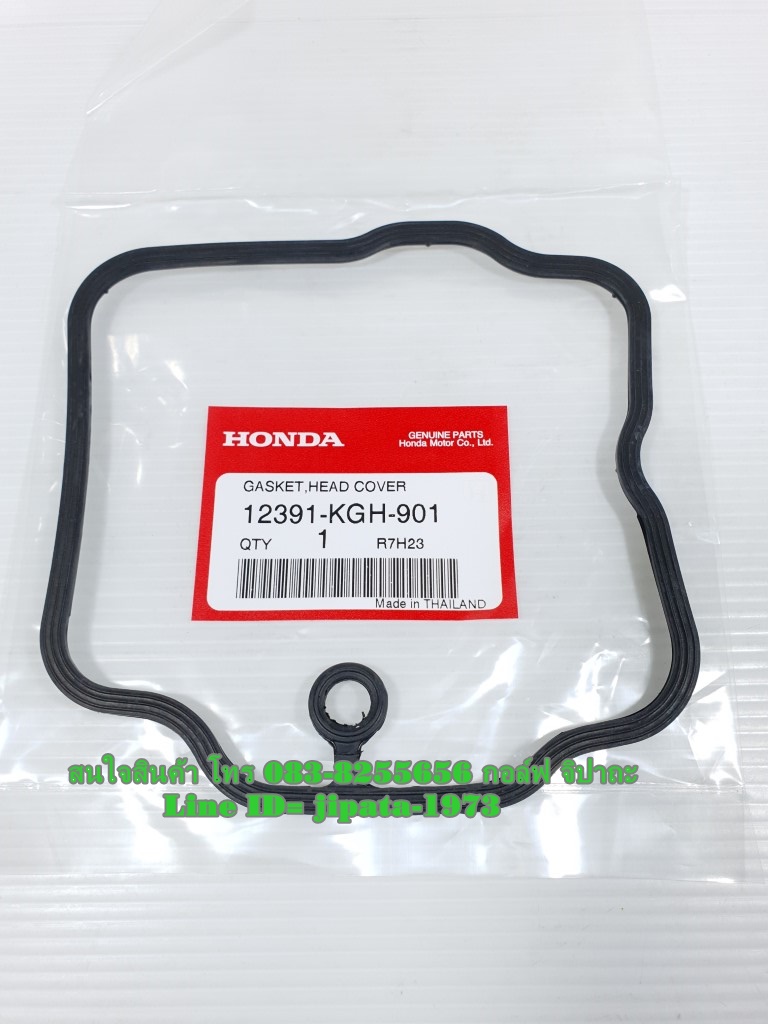 (Sonic) ชุดปะเก็นฝาครอบฝาสูบ Honda Sonic 125 แท้