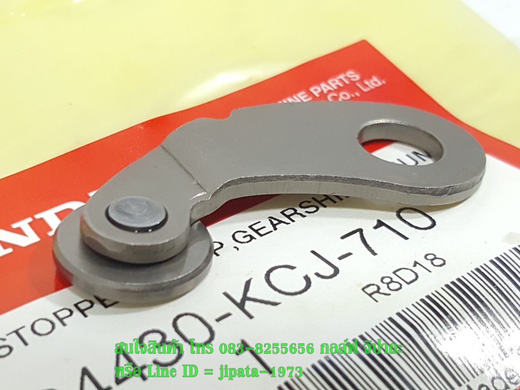 (Phantom 200 ) ชุดขาบังคับกระปุกเกียร์ Honda Phantom 200 แท้