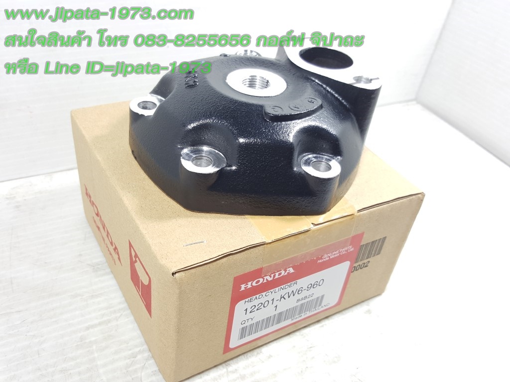 (NSR 150 R) ฝาสูบ Honda NSR 150 R แท้