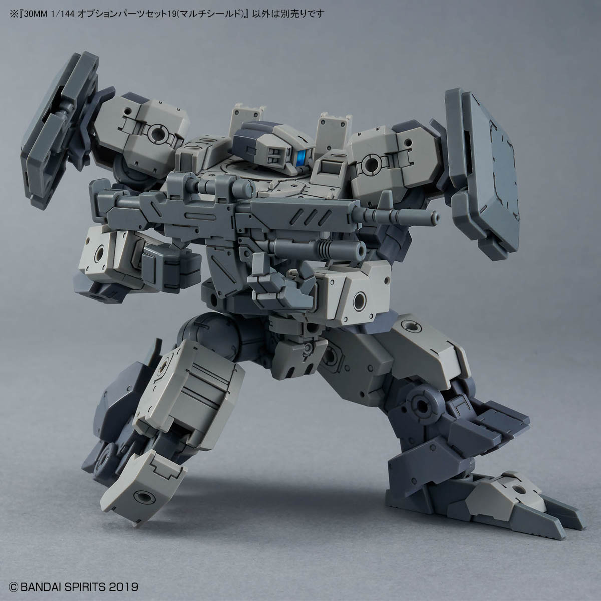 30MM 1/144 Option Parts Set 19 (Multi Shield)