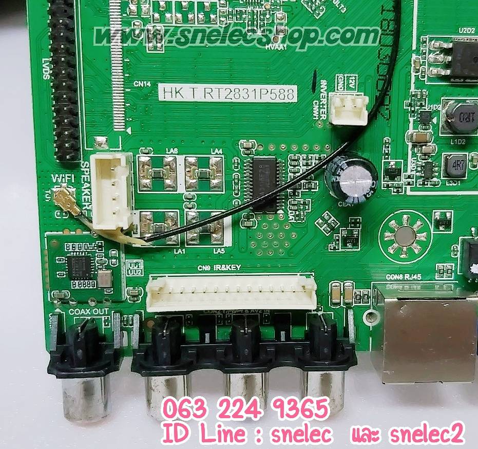 D13) A PRISMAPRO เมนบอร์ด HK.T.RT2831P588