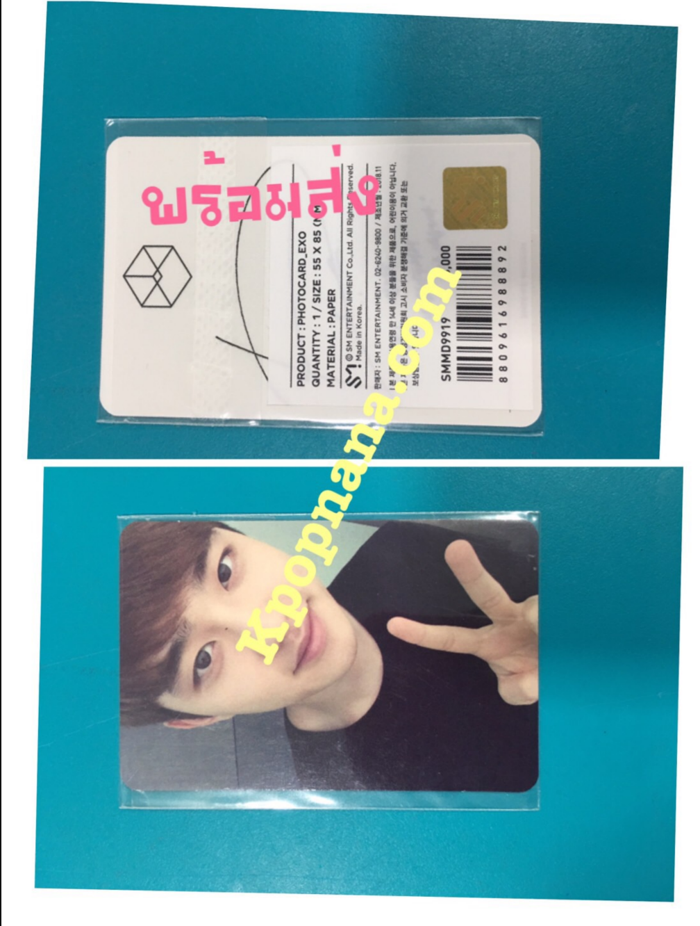 SMTOWN MUSEUM ALBUM PHOTOCARD - photo card D.O. แบบที่ 11 พร้อมส่ง
