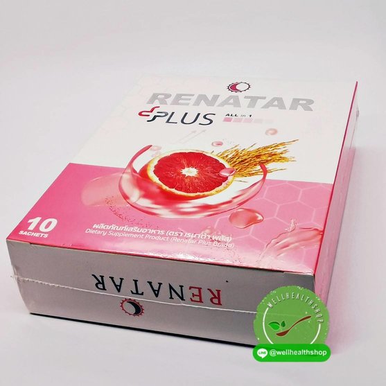 Renatar aura plus เรนาต้า ออร่า พลัส สู้สิว ผิวใส ออร่า ท้าแดด