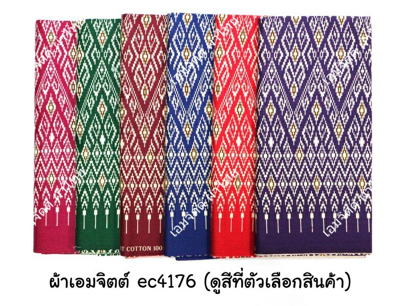 [1.7ม.] ผ้าเอมจิตต์ ลาย ec4176