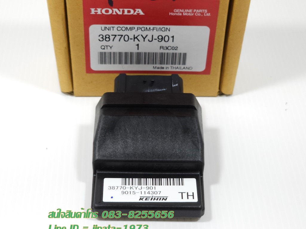 (CBR 250 R) กล่อง ECM Honda CBR 250 R แท้