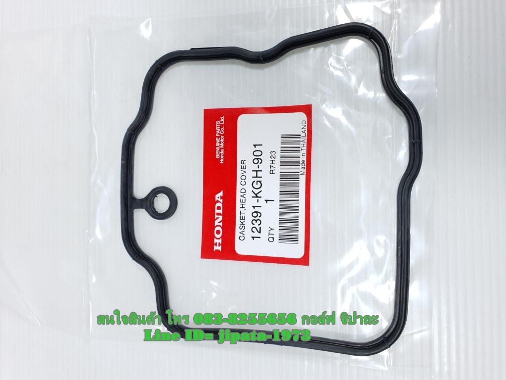 (Sonic) ชุดปะเก็นฝาครอบฝาสูบ Honda Sonic 125 แท้